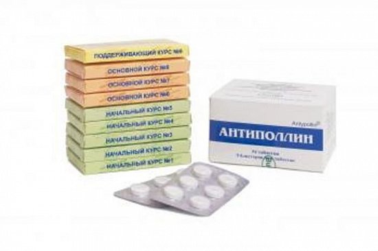 Поступление антиполлинов на новый сезон лечения 2024-2025гг.