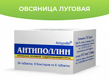 Овсяница луговая
