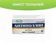 Микст полыней поддерживающий курс 